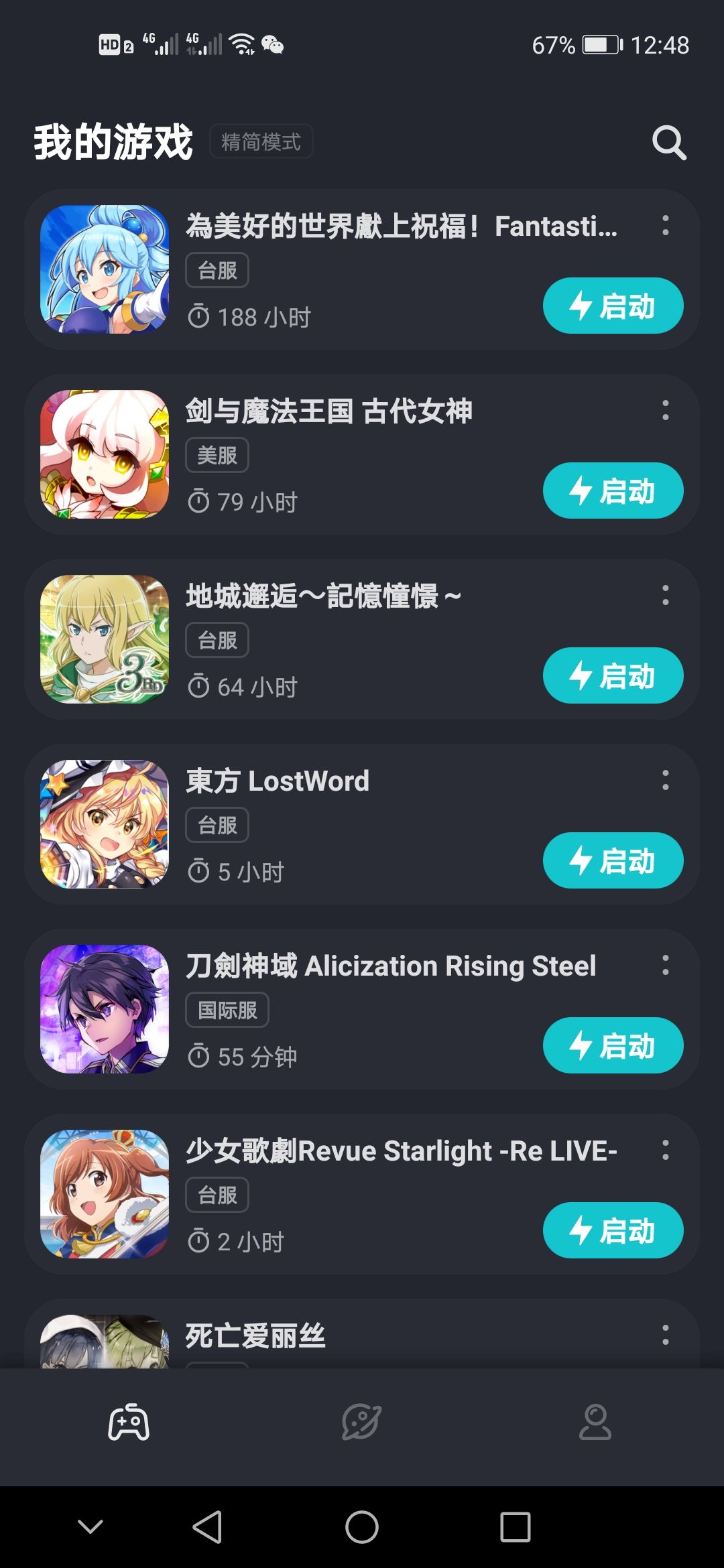动态图片 1
