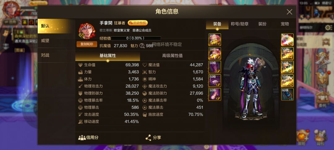 要换武器吗 2