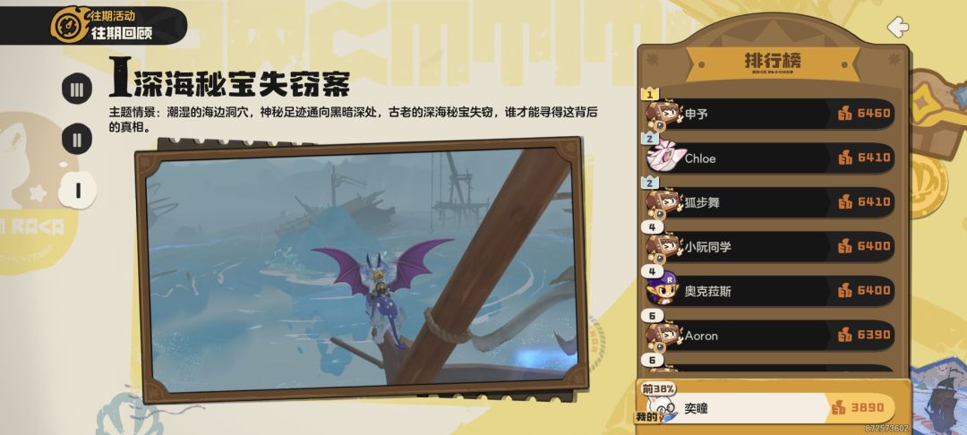 也算是稳步提升吧 2