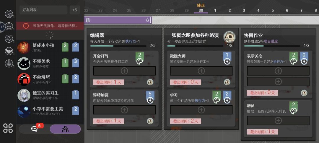 终于熬出头了…… 1