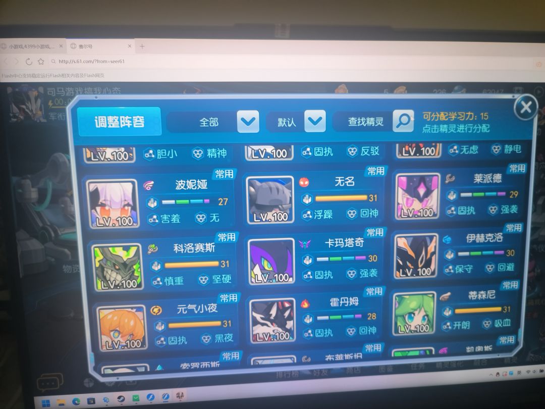 动态图片 7