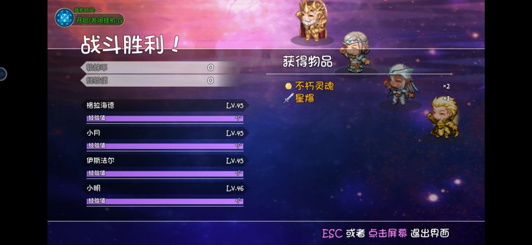 哎出的有点晚啊 1