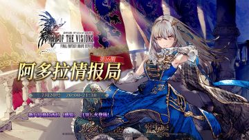 【直播预告】超高人气兵员格拉西拉（盛装）（UR）火登场！