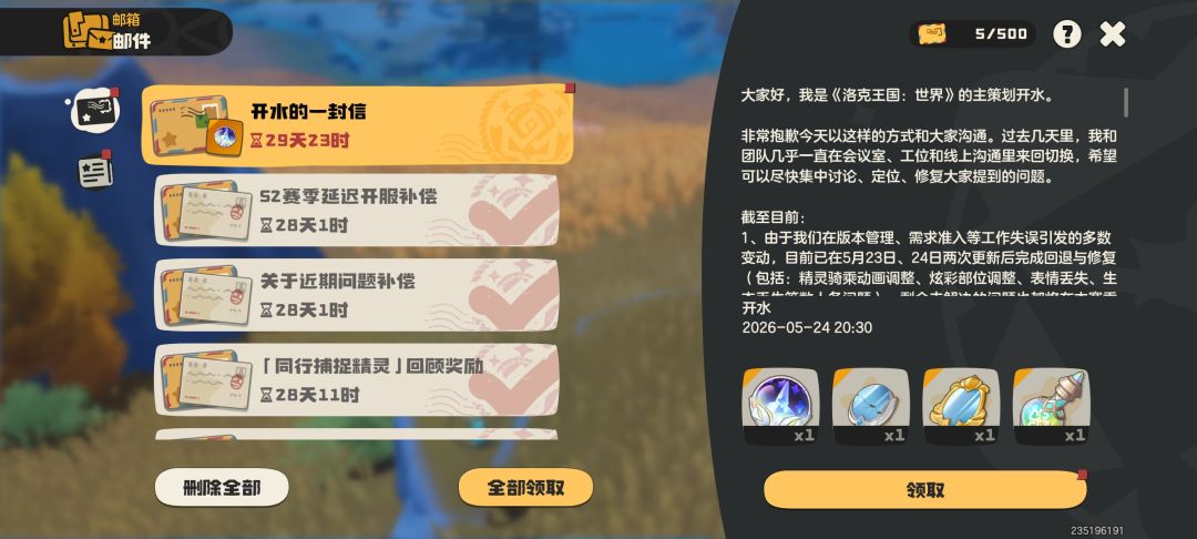 节奏的补偿 1