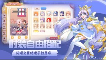 永恒岛之彩虹世界冒险者声望攻略