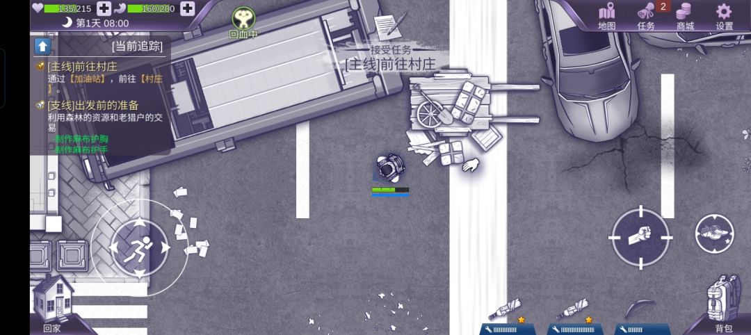 7天速通 3