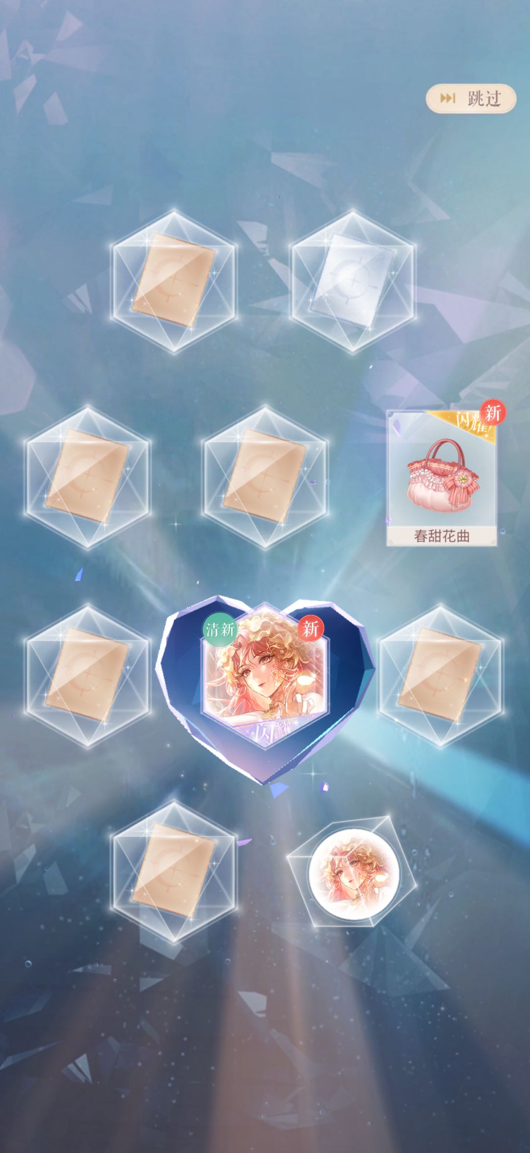 记录 2