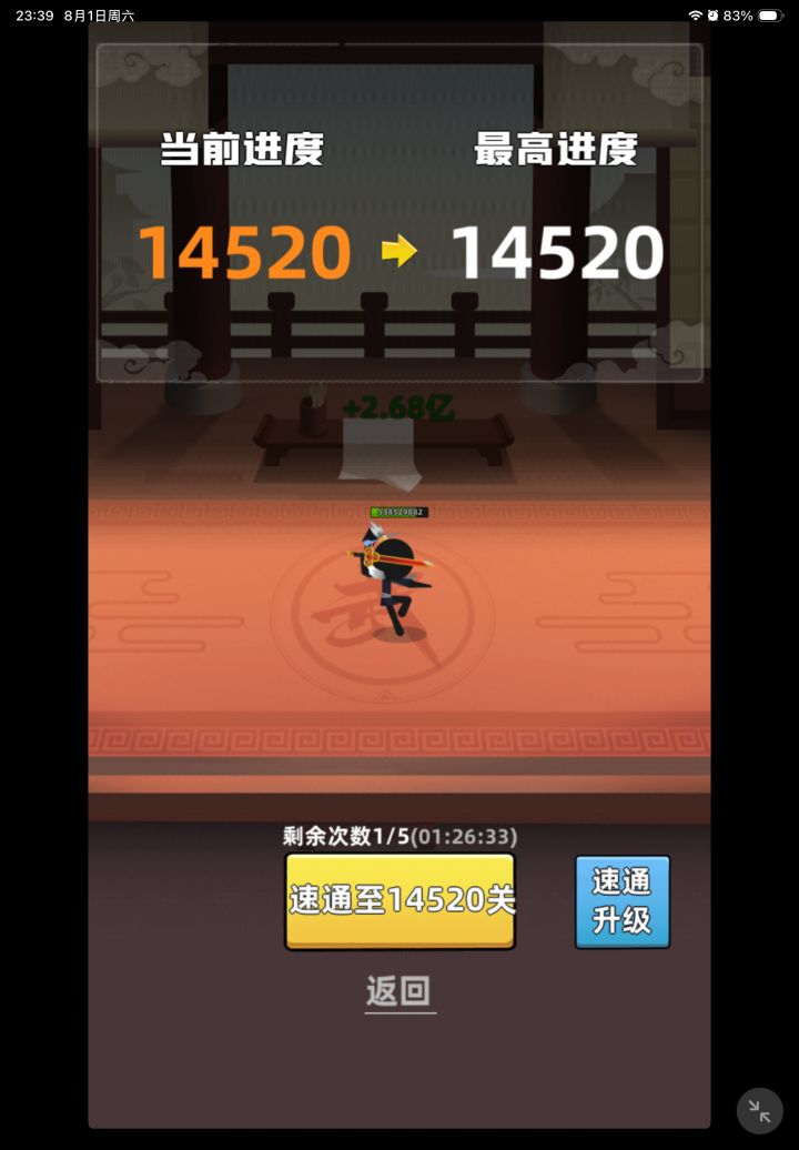 打卡截图