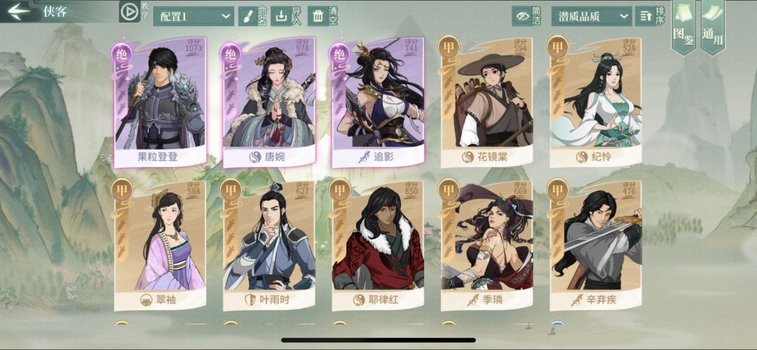 新手问 1