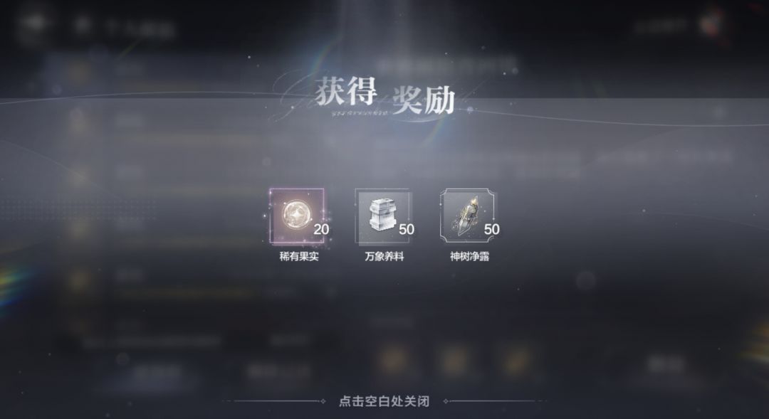 大强你什么时候这么大方了????? 1