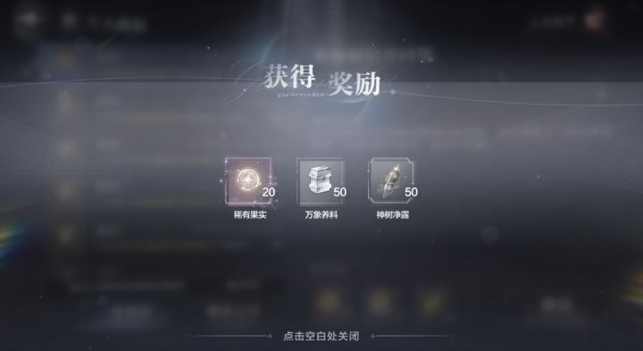 大强你什么时候这么大方了?????截图