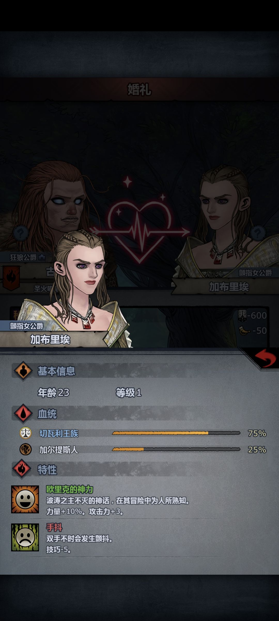 感觉有感觉了 4