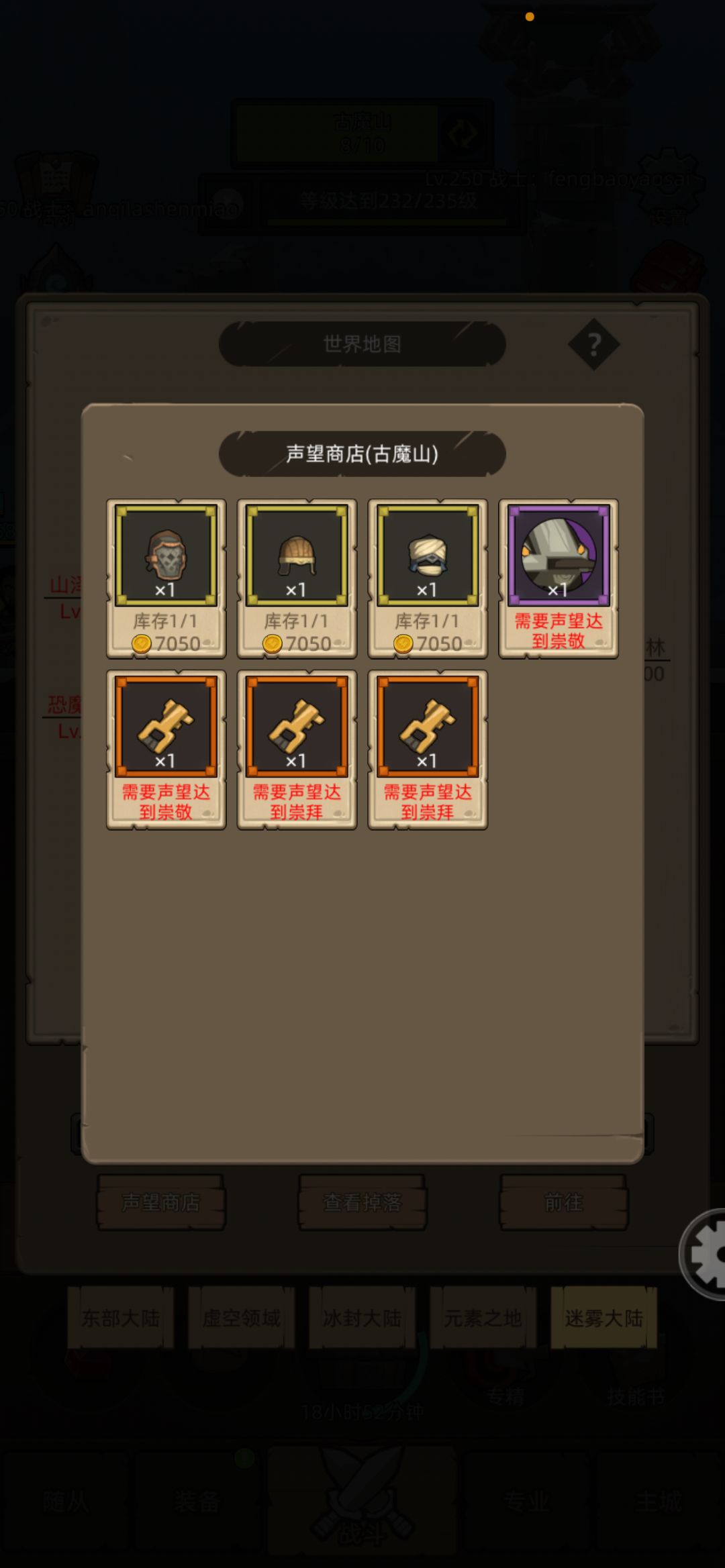 新人问一下放骑大佬 1