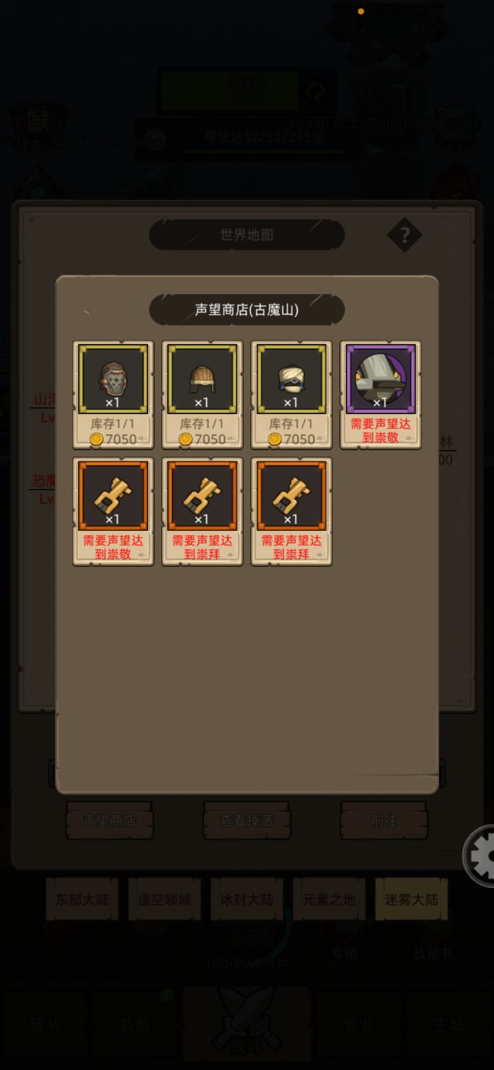 新人问一下放骑大佬截图