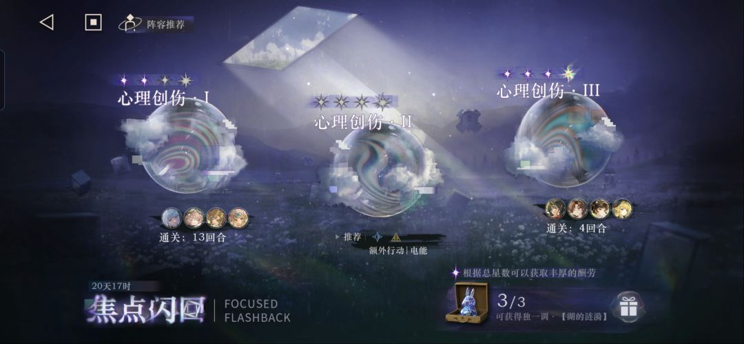 为什么联动没有累充活动，😡生气截图