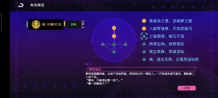 霓虹深渊22年老玩家回归求带~
#霓虹深渊无限 #霓虹深渊无限手游截图