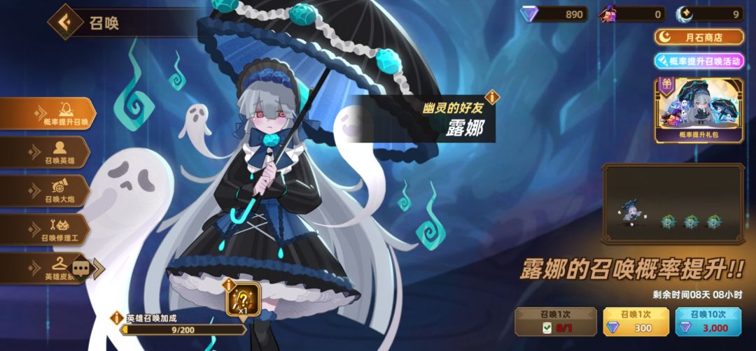 破游戏不能玩一点 2