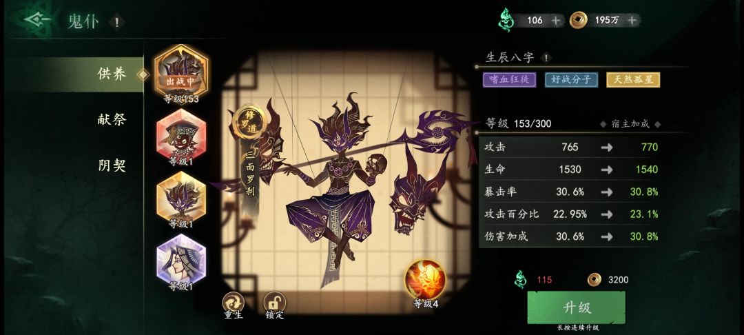 咱俩都好强 3