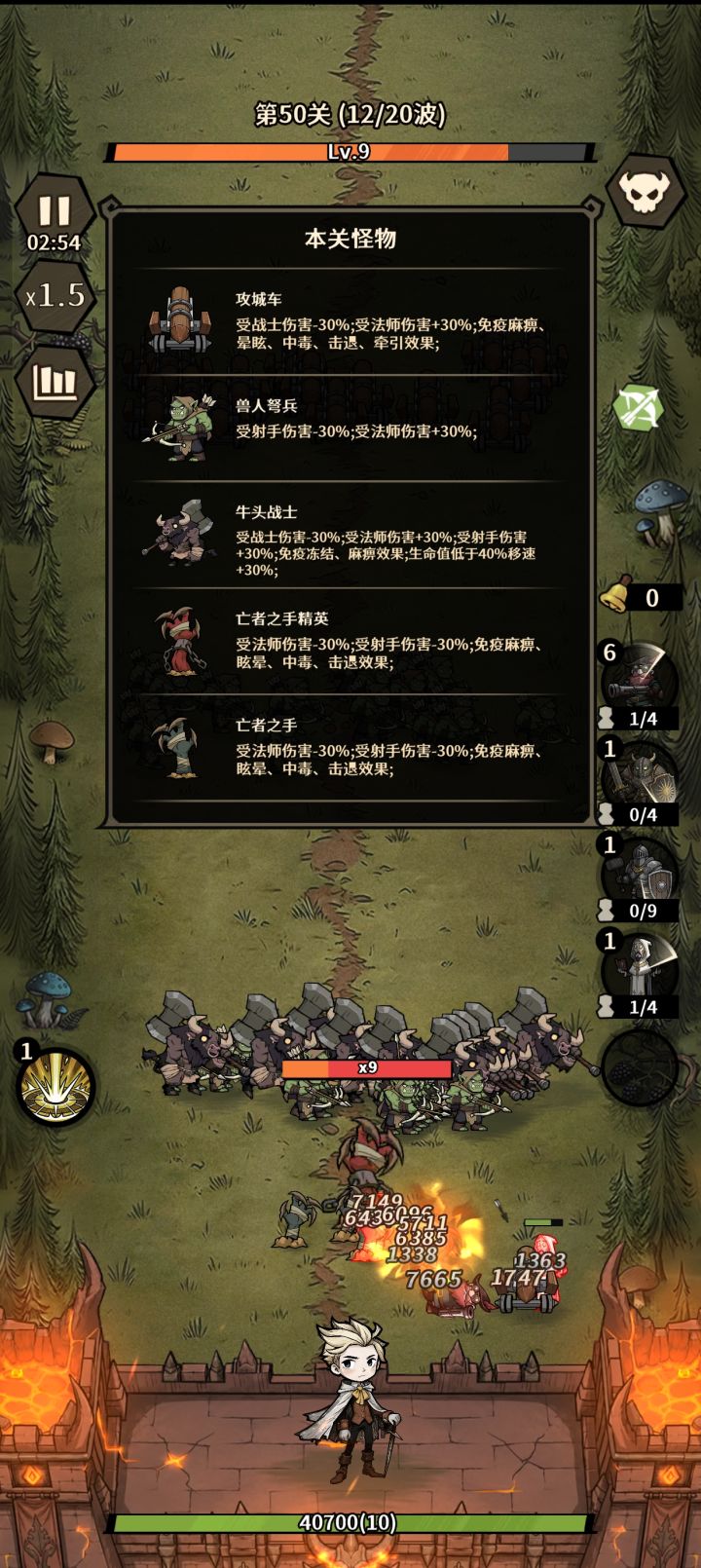 真恶心啊,控不停打不动顶不住截图