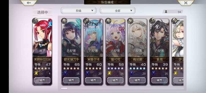 想问一下如果自选的话选谁比较好截图