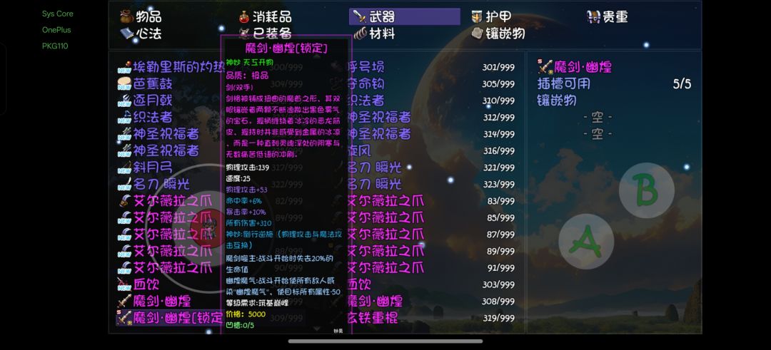 原来还能叠加啊 1