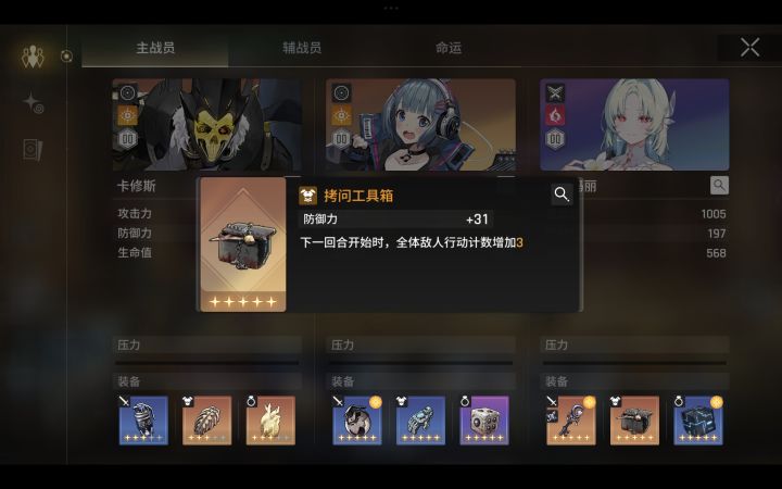给大家分享一个有意思的buff截图