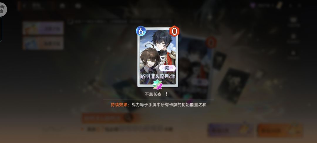 打牌里边的巫女诺诺是不是暗改了 3