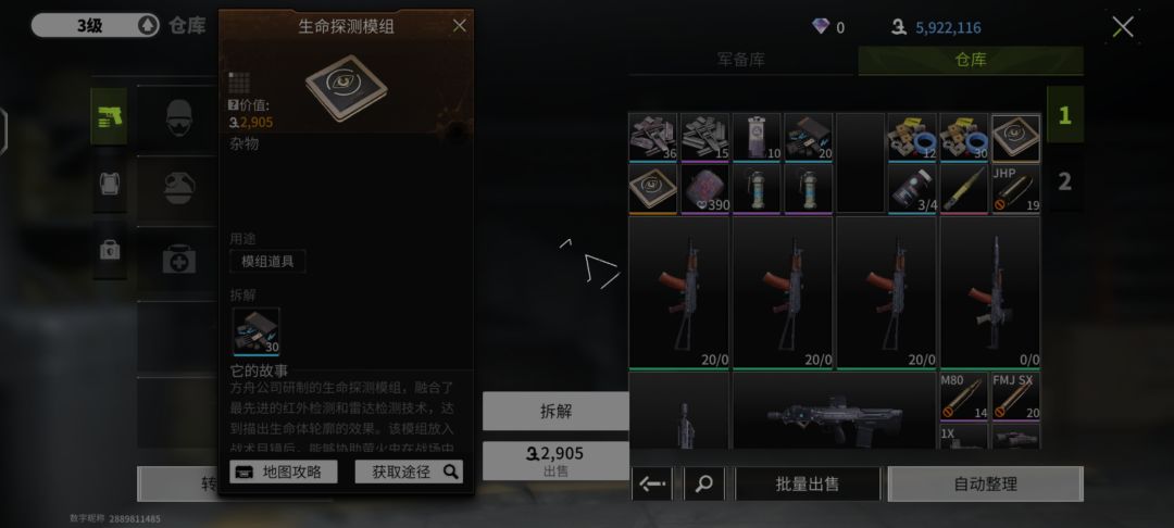 动态图片 2