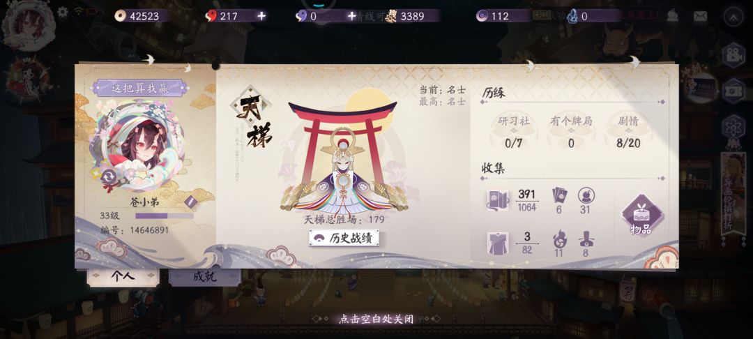 动态图片 4
