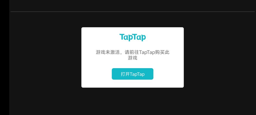 打不开了 1