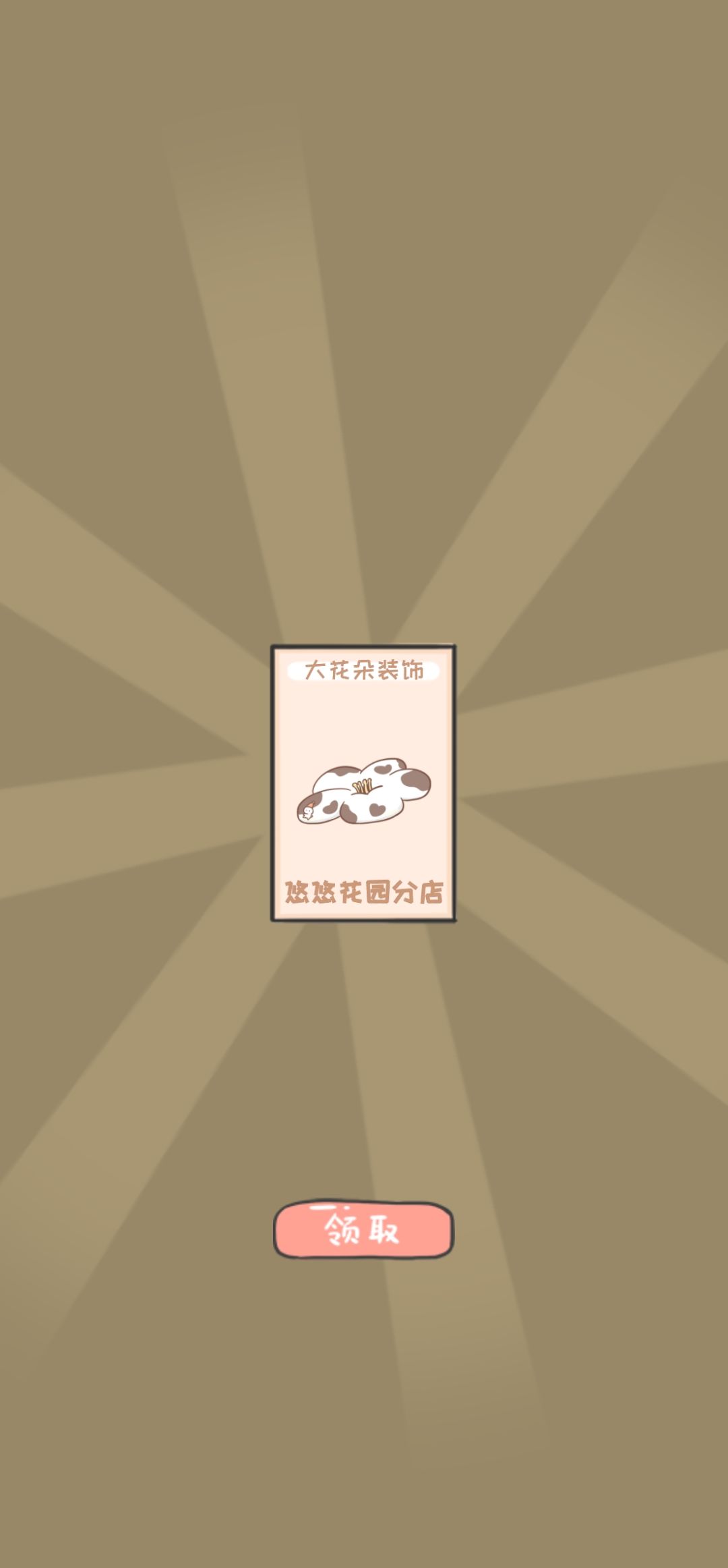 动态图片 7
