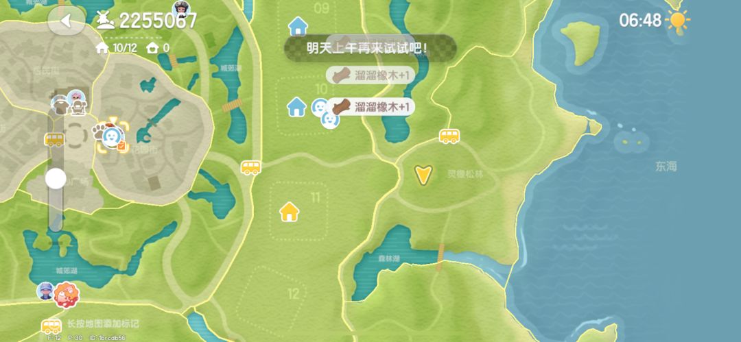 2月8号橡木萤石位置和兑换码 2