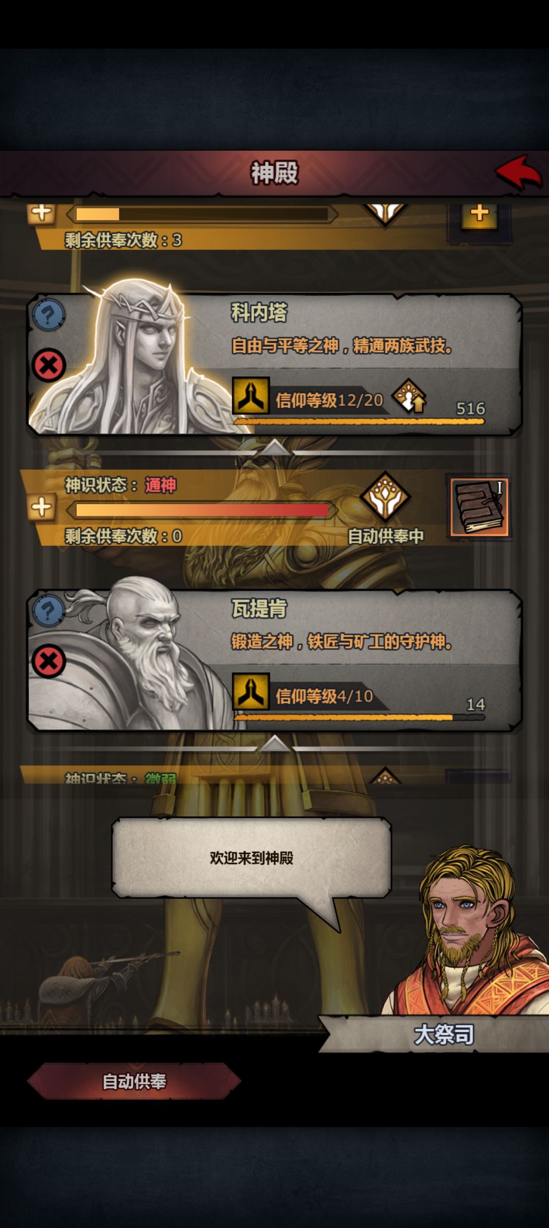 回坑了,求大佬给点建议 2