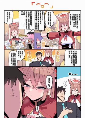 不是吧又来( •̥́ ˍ •̀ू )