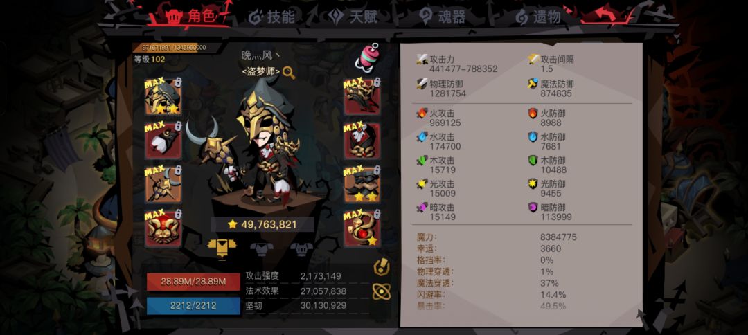 精十四过了 1