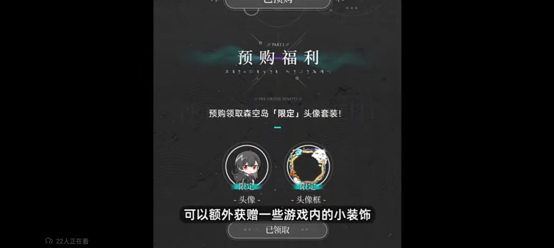 已买,咋领? 1