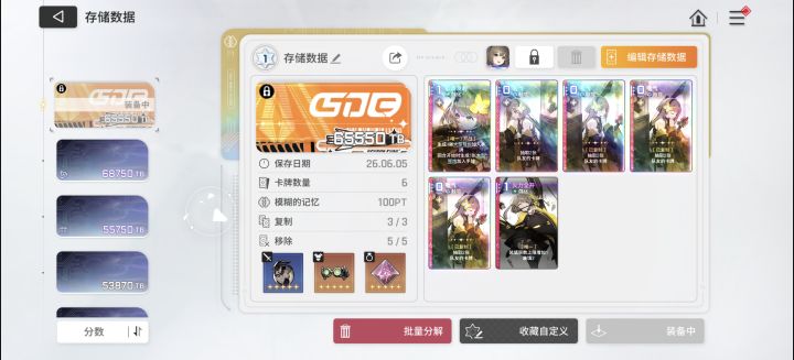 终于维罗妮卡也小毕业了截图