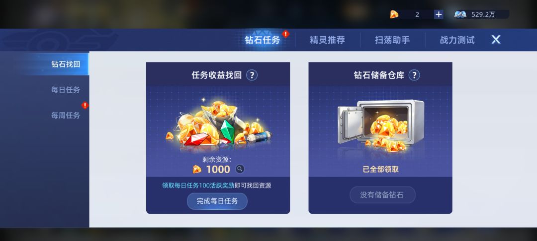 大佬们新手刚入坑 3