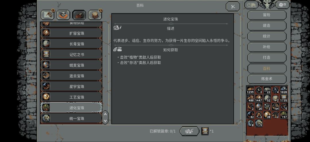 关于材料问题 4