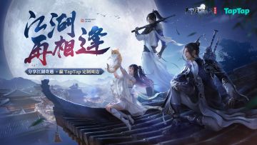 福利丨刀妃重生归来，我们江湖再相逢！参与活动赢定制周边好礼~