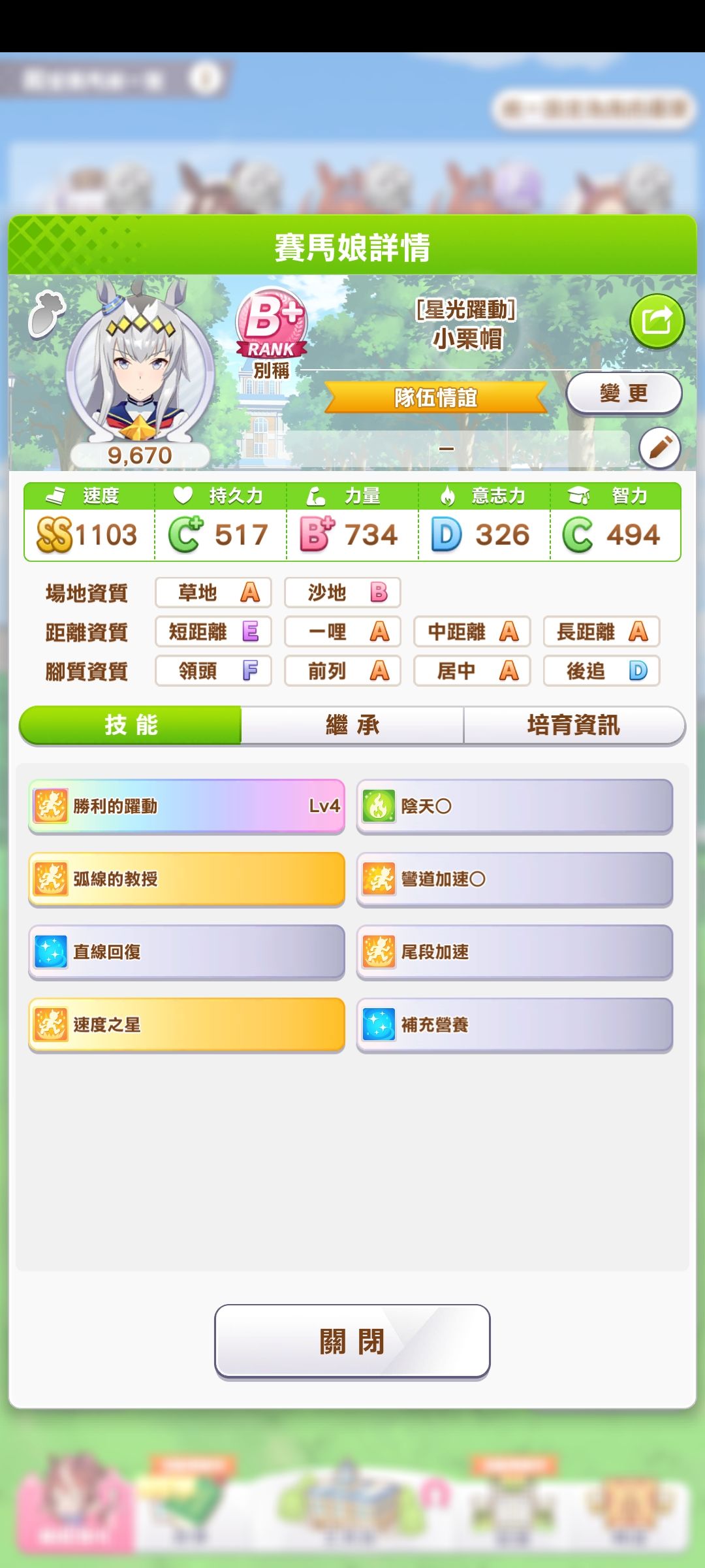 大佬们，帮忙看看马 2