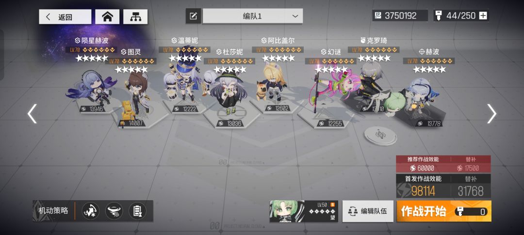 4分钟怎么做到的? 2