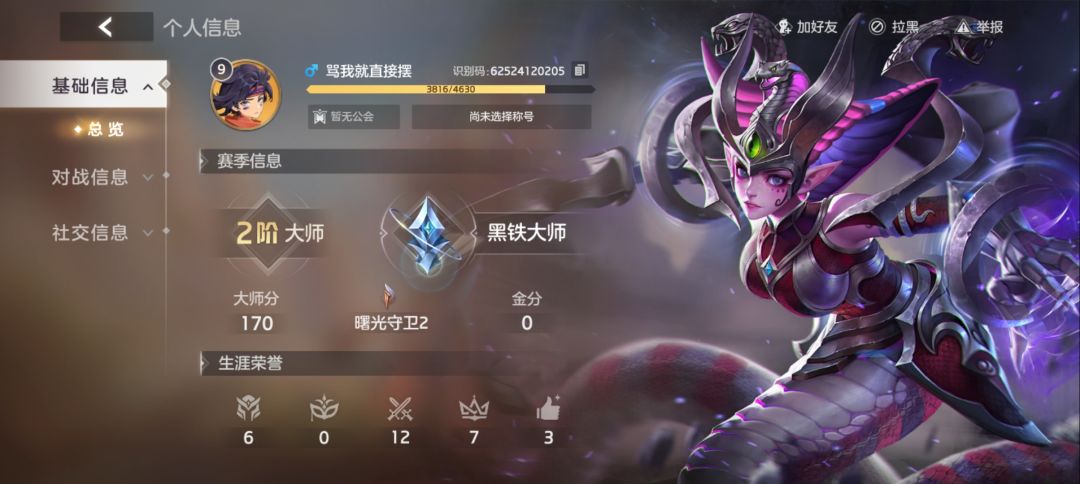 如今大佬抢位置确实占理 3