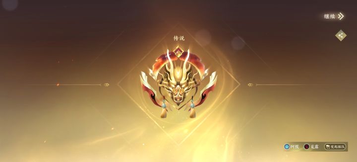 终于上传说了截图