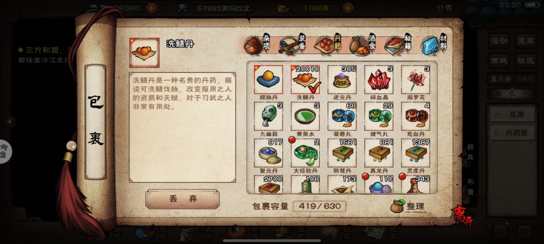 记录贴，洗脉误存3000多丹 2