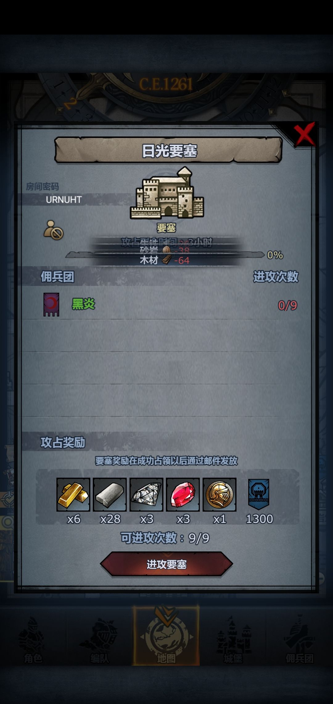 好久没开车了 2