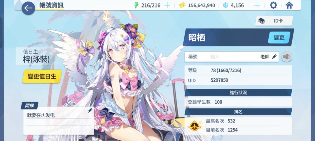 第一百位 1