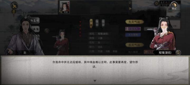 羞涩☺️处男想迈出第一步,被狠狠拒绝截图