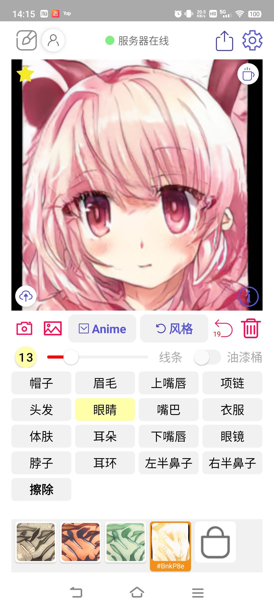 动态图片 1