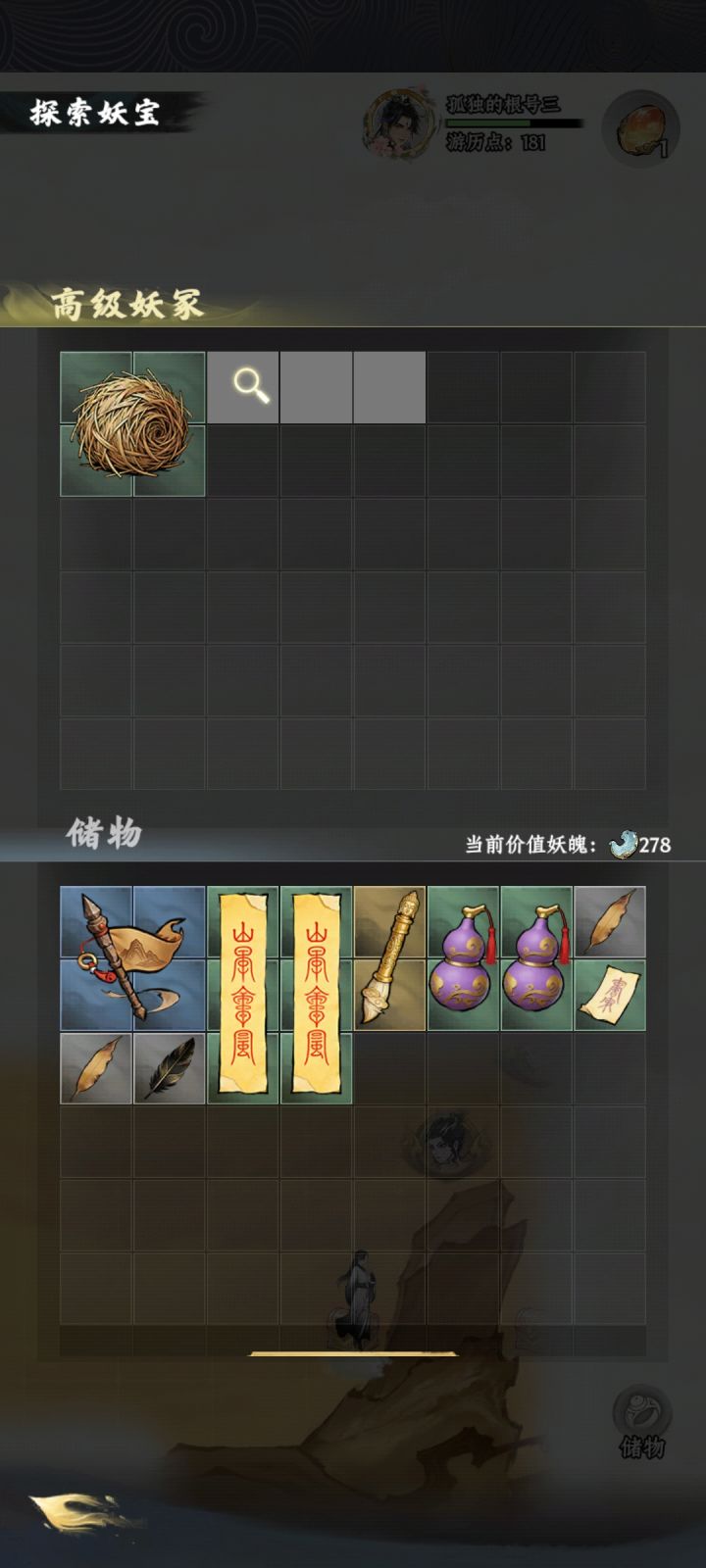 好截图